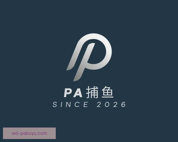 发现PA捕鱼